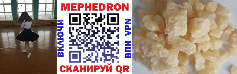 Купить наркотик аптеки Туринск Метадон  МЕФ  Альфа ПВП  Канабис  Кокаин  АМФ 
