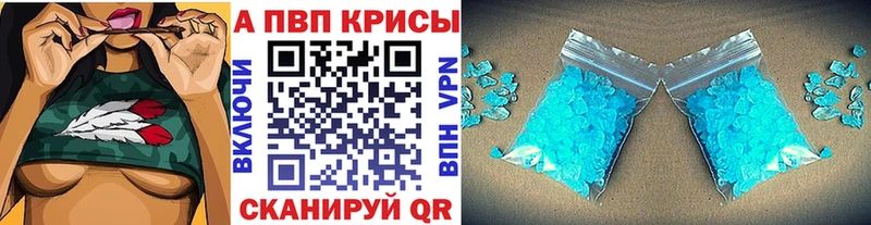 APVP VHQ  Туринск 