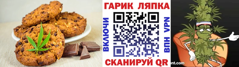 Canna-Cookies марихуана  наркошоп  Туринск 