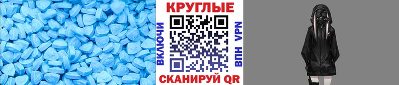 ЭКСТАЗИ MDMA  где купить наркоту  Туринск 