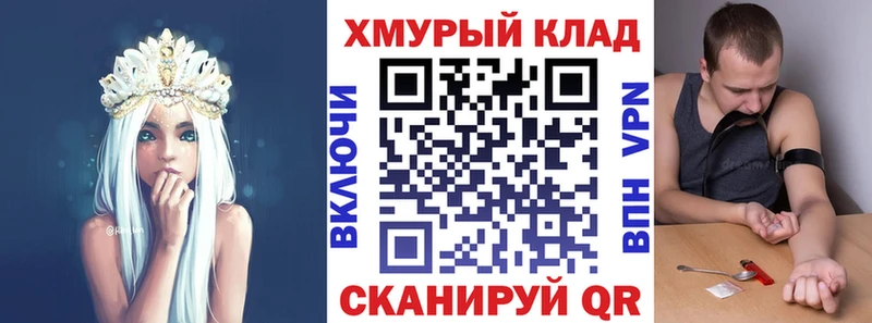 как найти закладки Туринск MEGA ТОР Героин герыч