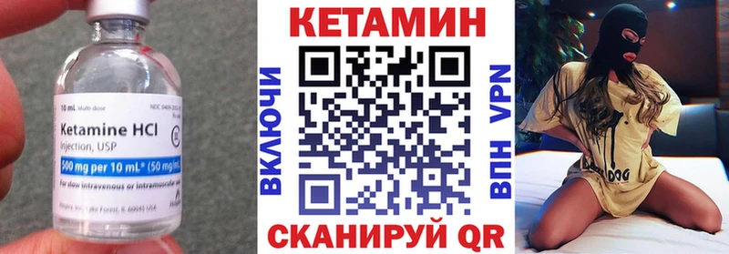 Кетамин VHQ где купить наркотик Туринск