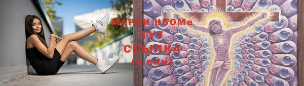 первитин Армянск