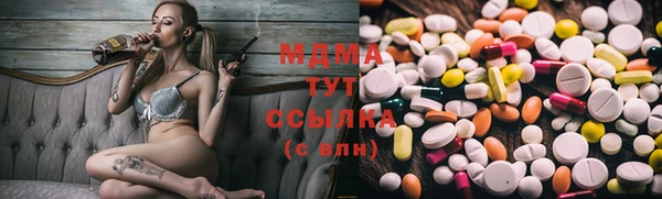 героин Михайловка