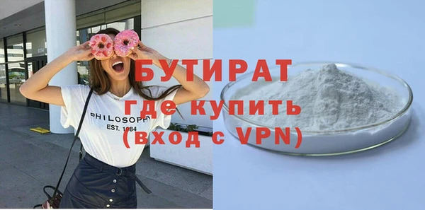 метадон Аркадак