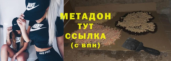первитин Армянск
