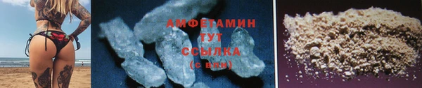 первитин Армянск