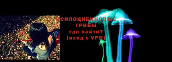 первитин Армянск