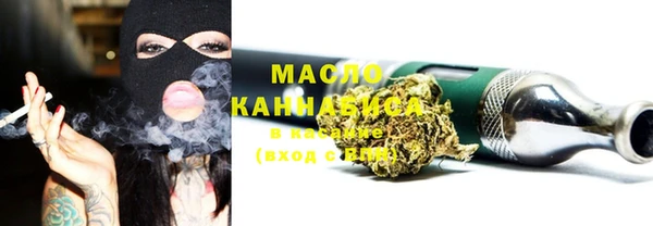МДМА Арсеньев