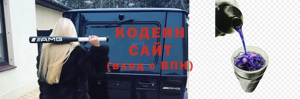 героин Михайловка