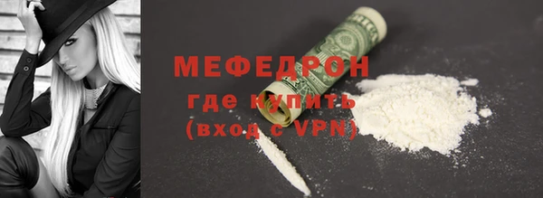 MDMA Premium VHQ Михайловск