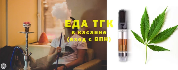 первитин Армянск