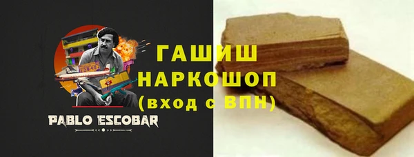 МДМА Арсеньев
