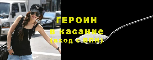 первитин Армянск