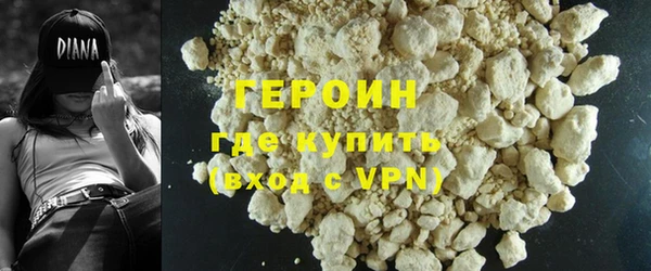 МДМА Арсеньев