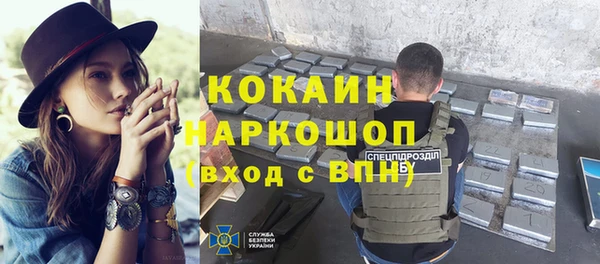 первитин Армянск