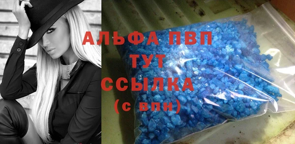 первитин Армянск