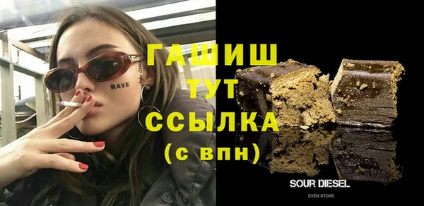 первитин Армянск