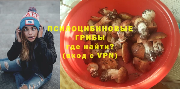МДМА Арсеньев