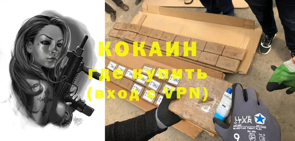 первитин Армянск