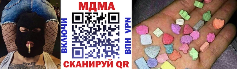 что такое наркотик  Туринск  МДМА молли 