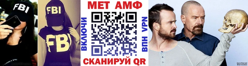 Первитин винт Туринск
