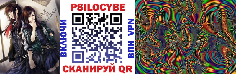 Галлюциногенные грибы GOLDEN TEACHER  как найти закладки  Туринск 